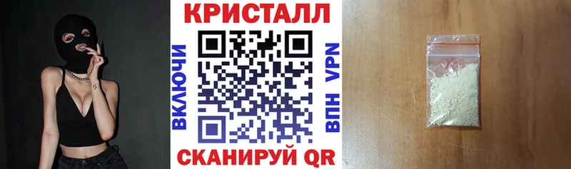 Amphetamine Premium  Купить закладки  Яранск 
