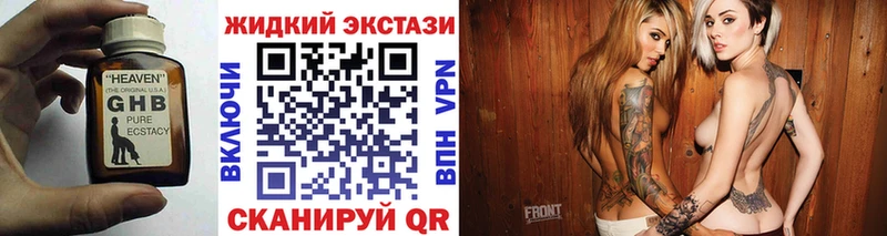 Купить  Яранск  БУТИРАТ 1.4BDO 