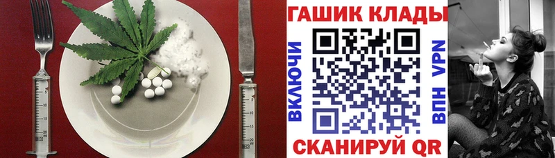 Купить где  Яранск  Cannafood конопля 