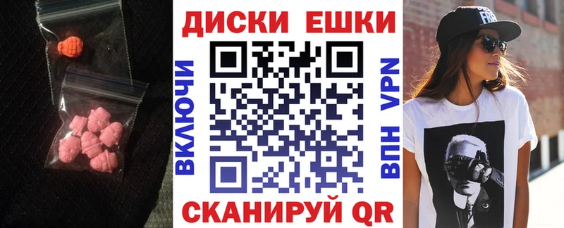 Экстази Cube  Купить закладки  Яранск 