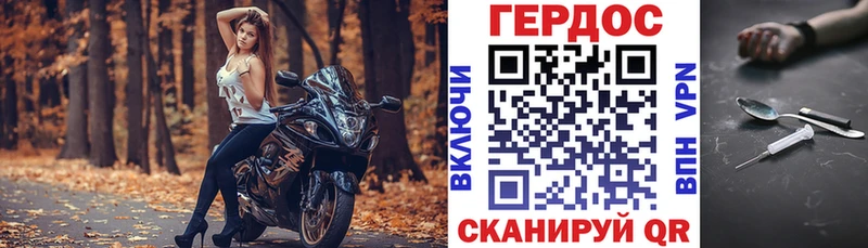 Купить где  Яранск  Героин афганец 