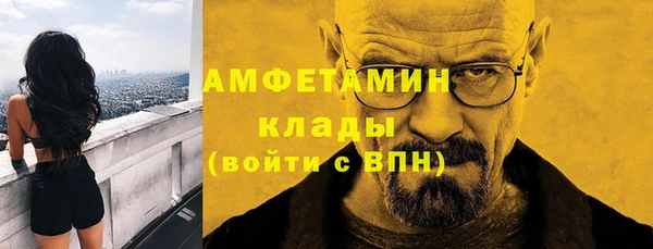 первитин Заводоуковск