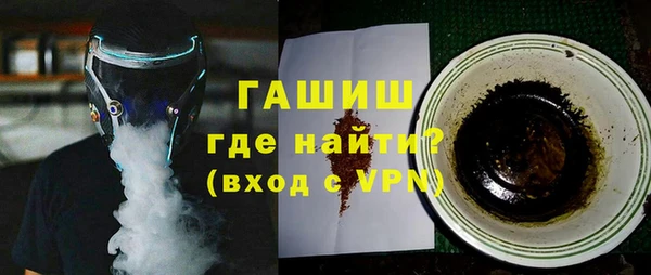 тгк Заволжск