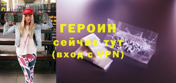 первитин Заводоуковск