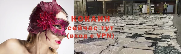 тгк Заволжск