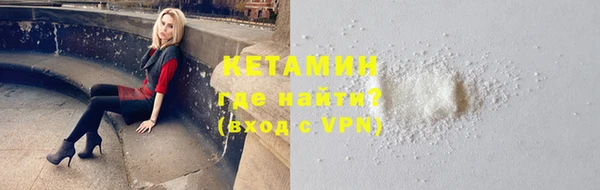 первитин Заводоуковск