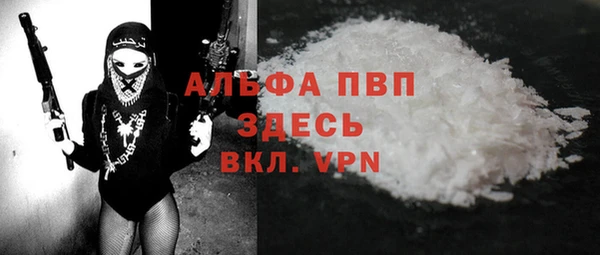 тгк Заволжск