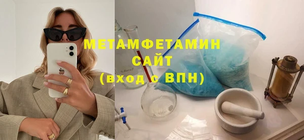 MESCALINE Зеленодольск