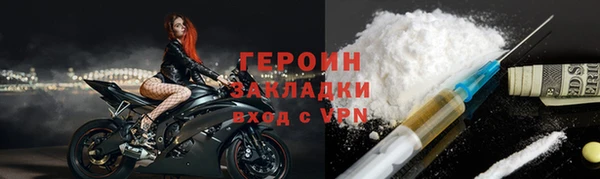 тгк Заволжск