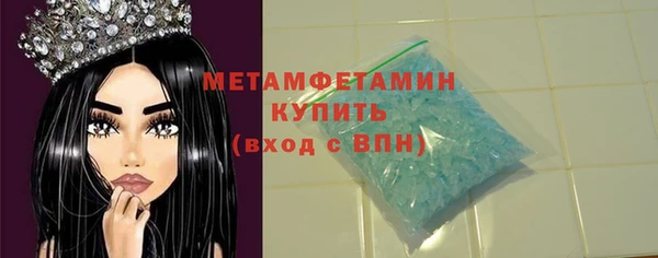 первитин Заводоуковск