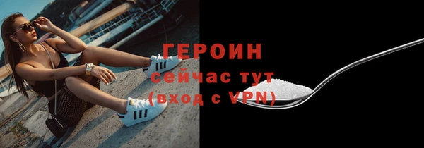 наркотики Зеленокумск