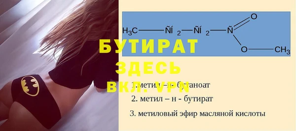 MESCALINE Зеленодольск