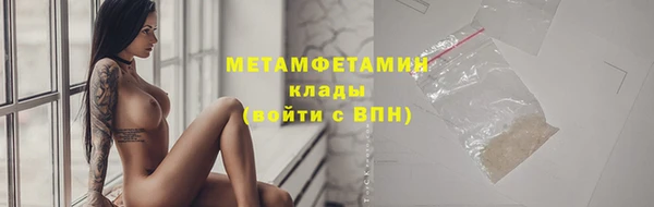 MESCALINE Зеленодольск