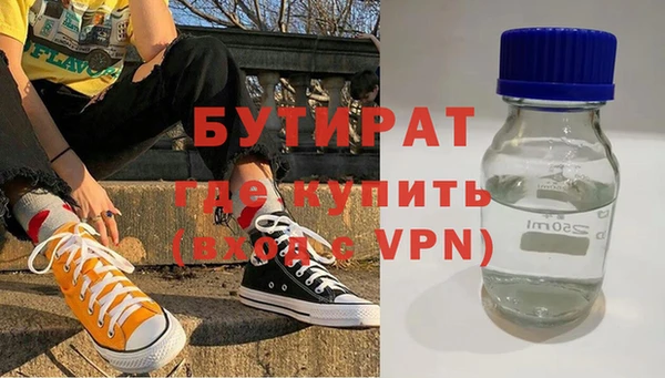 первитин Заводоуковск
