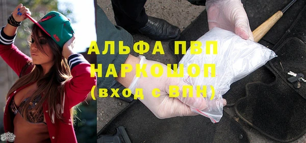 тгк Заволжск
