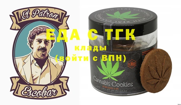 тгк Заволжск
