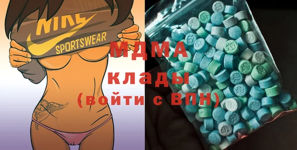 MESCALINE Зеленодольск