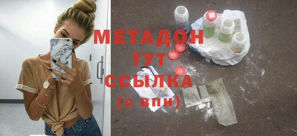 тгк Заволжск