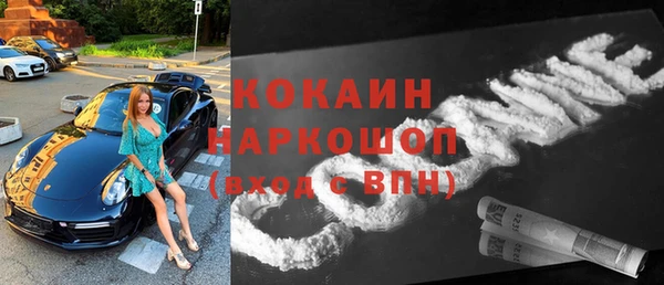 первитин Заводоуковск