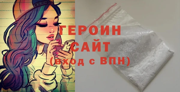 тгк Заволжск
