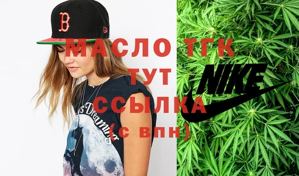 первитин Заводоуковск
