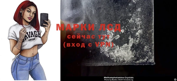 MESCALINE Зеленодольск