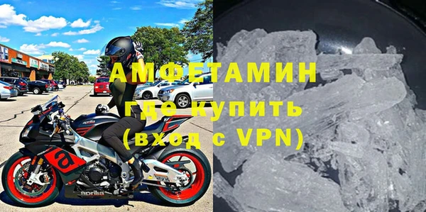 первитин Заводоуковск