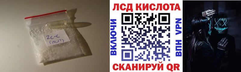 Лсд 25 экстази ecstasy  Купить  Яранск 