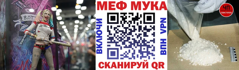 МЕФ 4 MMC  Купить закладки  Яранск 