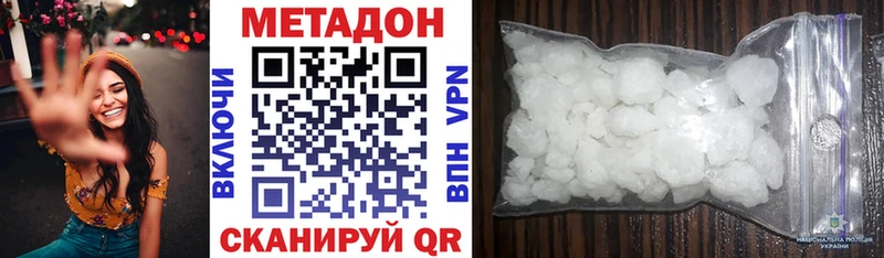Купить  Яранск  Метадон мёд 