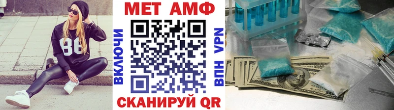 Купить где  Яранск  МЕТАМФЕТАМИН Methamphetamine 