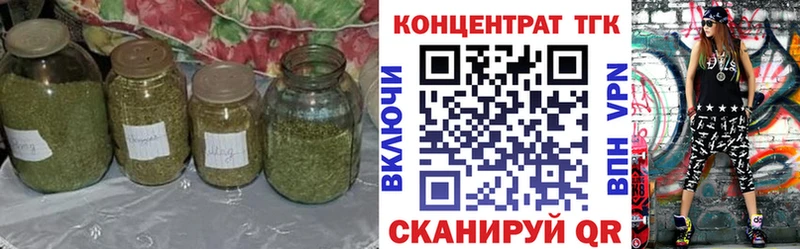Купить  Яранск  Дистиллят ТГК Wax 
