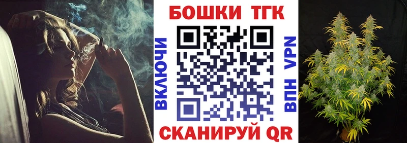 Конопля Bruce Banner  Купить где  Яранск 